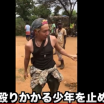 ジョーブログの喧嘩動画